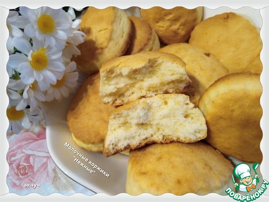 Молочные коржики "Нежные"