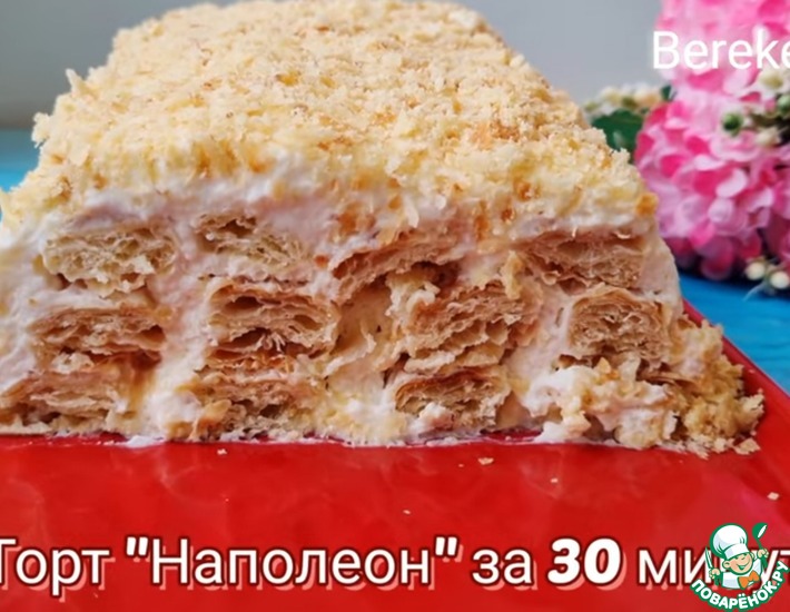 Рецепт: Торт из 3 ингредиентов