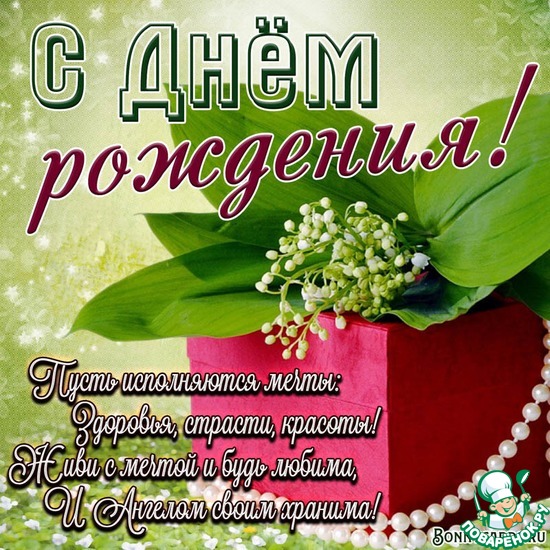 ���� ������������ � ���� �������� �������� (Vicentina).