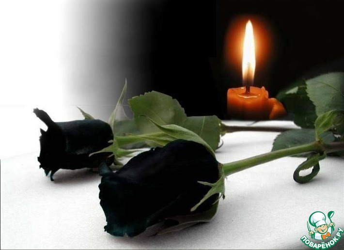 ��������� �������, �������...