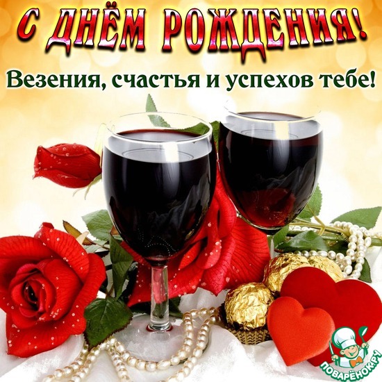 ���� ������������ � ���� �������� ������� (golubga).