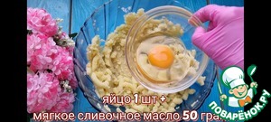 Картофельные котлеты