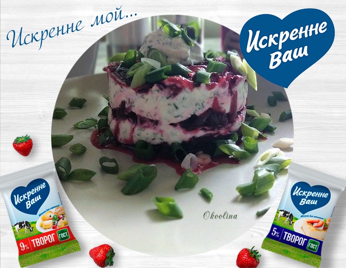 Рецепт: Свекольный салат Красный бархат