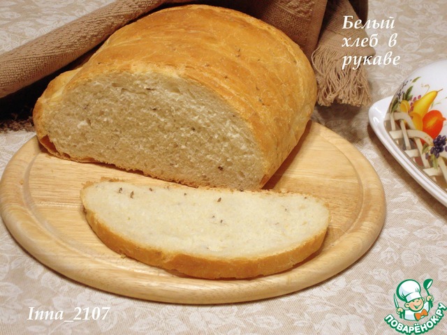 Хлеб в рукаве рецепт. Хлеб в рукаве. Хлеб в рукаве на кухне у Любани.
