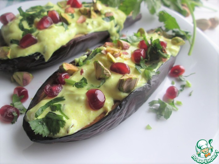 Баклажаны с пряным йогуртовым соусом Баклажаны с пряным йогуртовым соусом