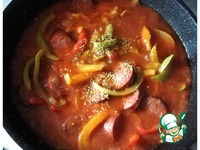 �������� �����������