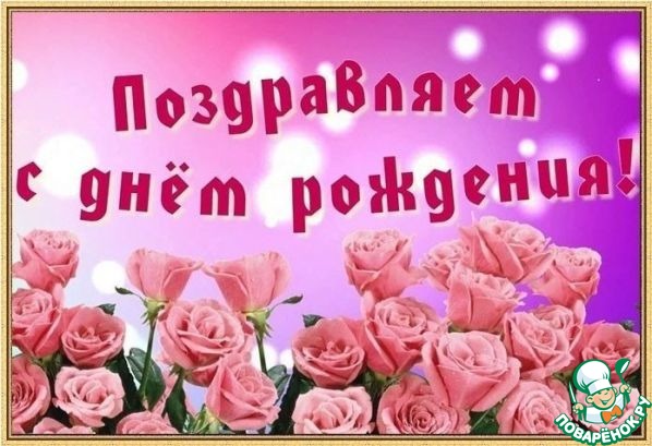 ������� ���� �������� � �������� ������� (������� 53).