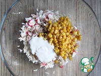 ���������� ����� � ������ "����������" �����������