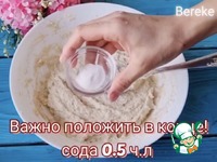 ���� ��� �������� � ������� �����������