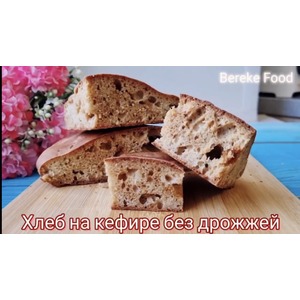 ���� ��� �������� � �������