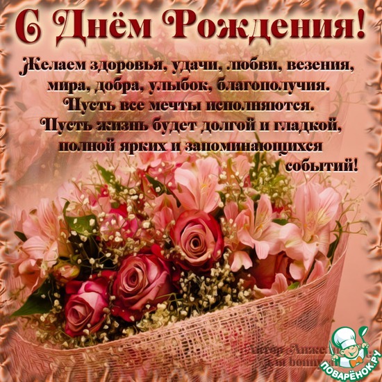 ���� ������������ � ���� �������� ��������� ( larik-malasha).