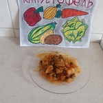 ������� � ������� � ����� "�����������"