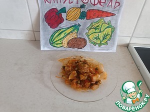 ������: ������� � ������� � ����� "�����������"