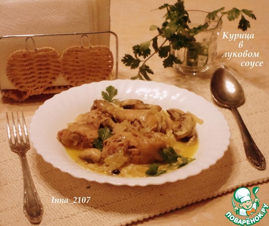 ������ � ������� �����