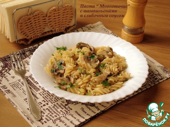 ����� "����������" � ������������ � ��������� ������