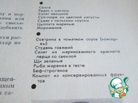 ����� �� ������������� ����� � ������ �����������