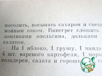 �������� �� ������ � ������� �����������