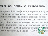 �������� �� ��������� � �������������� ����� �����������