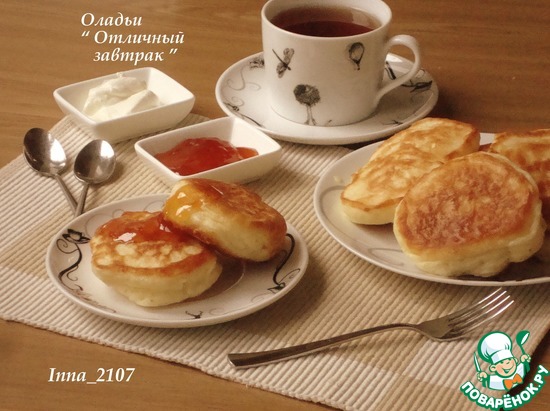 Оладьи "Отличный завтрак!"