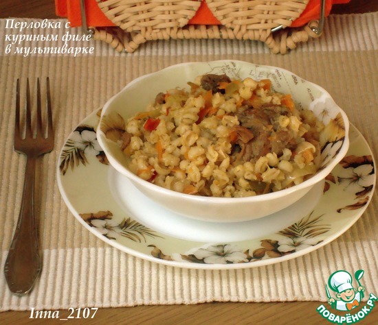Перловка с куриным филе в мультиварке