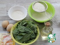 ������ "�������" �����������