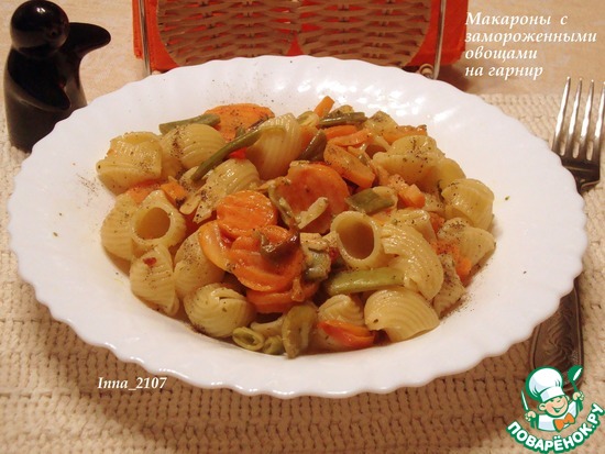 Макароны с замороженными овощами на гарнир