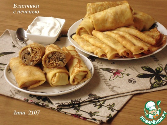 �������� � �������