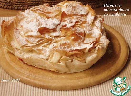 Пирог из теста фило со сливами