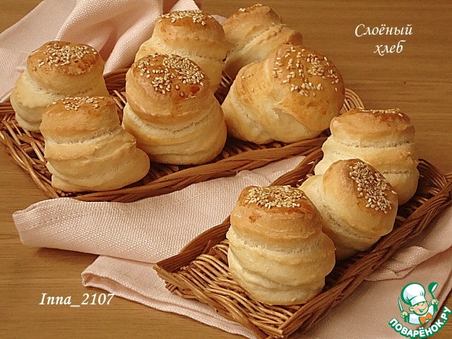 Слоёный хлеб