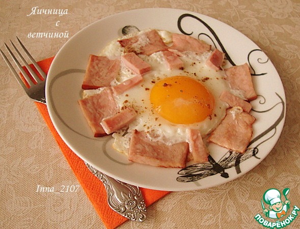 Яичница с ветчиной