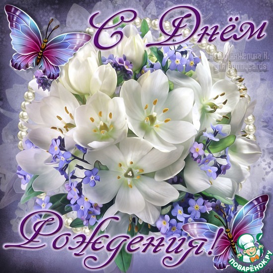 ���� ������������ � ���� �������� ������� ( Sladkoejca).