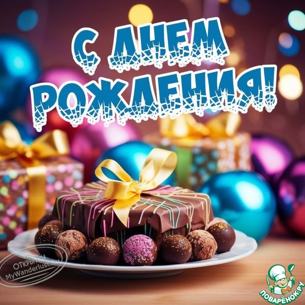 ������� ��������� � ���� �������� ������� (yugai-ludmila65).