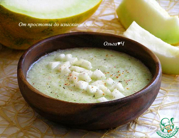 Огуречный гаспачо с дыней