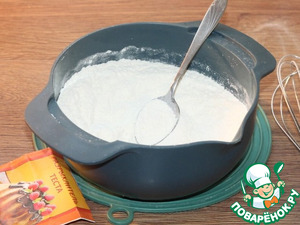 Пирог солнечный