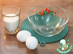 Пирог солнечный