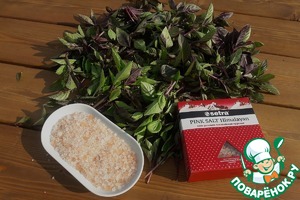 Черная соль "базиликовая" Черная соль "базиликовая"