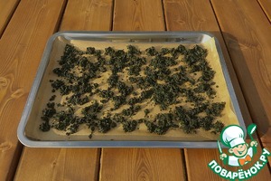 Черная соль "базиликовая" Черная соль "базиликовая"