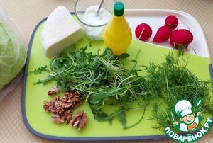 Овощной салат с вареным адыгейским сыром