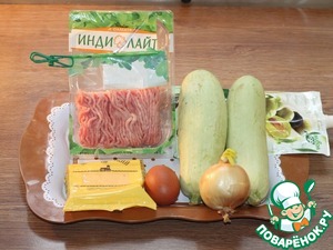 Аппетитная закуска из кабачков и индейки Аппетитная закуска из кабачков и индейки