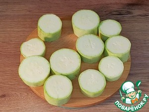 Аппетитная закуска из кабачков и индейки Аппетитная закуска из кабачков и индейки