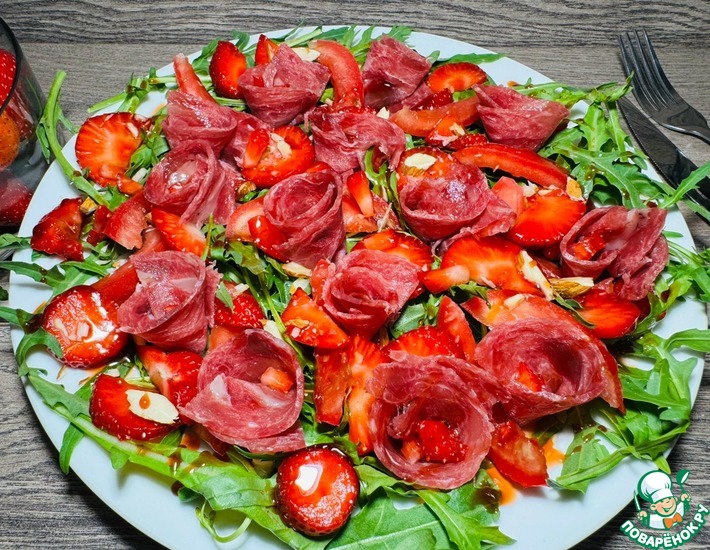 Салат *Яркое настроение.*