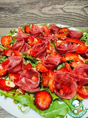 Салат *Яркое настроение.*