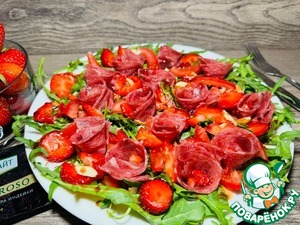 Салат *Яркое настроение.*