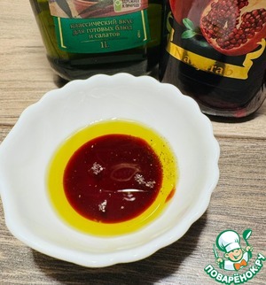 Салат *Яркое настроение.*