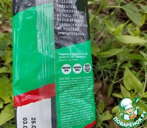 Перечный соус с колбасками "Пикник интроверта" Перечный соус с колбасками "Пикник интроверта"