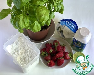 Десерт из йогурта с базиликом и клубникой Десерт из йогурта с базиликом и клубникой