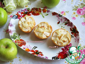 Слоёный манник с яблоками