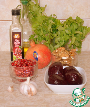 Салат из свеклы с гранатом