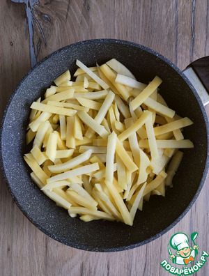 Жареный картофель по мотивам "Сарладез"