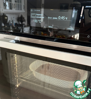 Суфле или парфе (?) из куриной печени